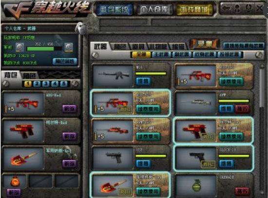 德玛西亚杯淘汰赛第二天前五名： JackeyLove 的关键击杀结束了比赛